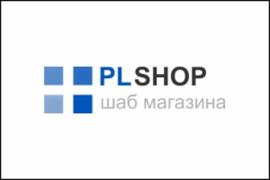 PLSHOP – шаблон интернет-магазина + готовая сборка